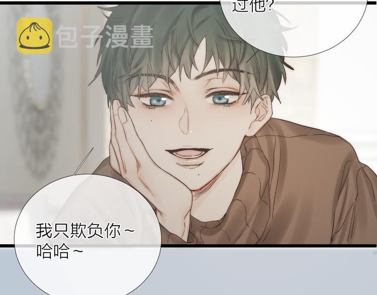 番外 坏蛋40