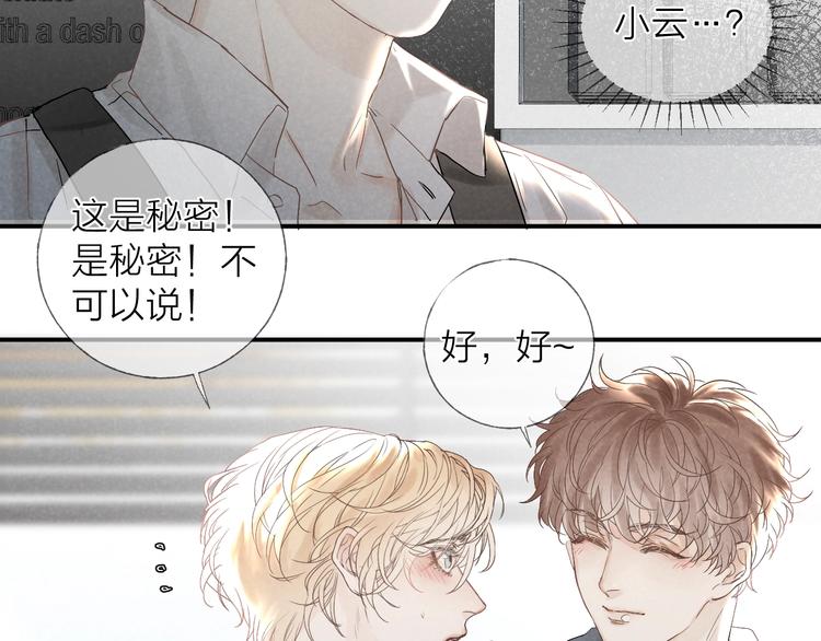 第17话 落叶下的期待52