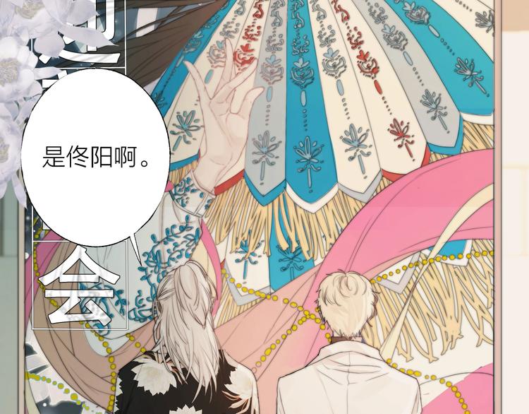 第1话 我的光86