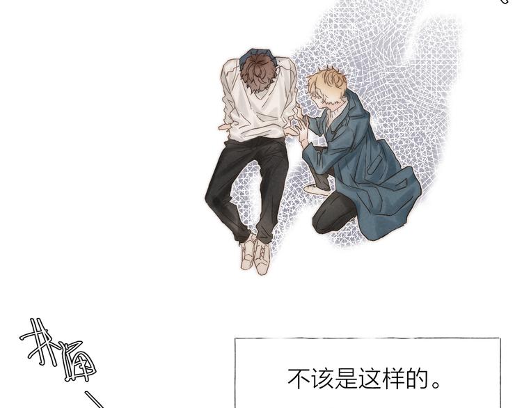 第25话 乱套了35