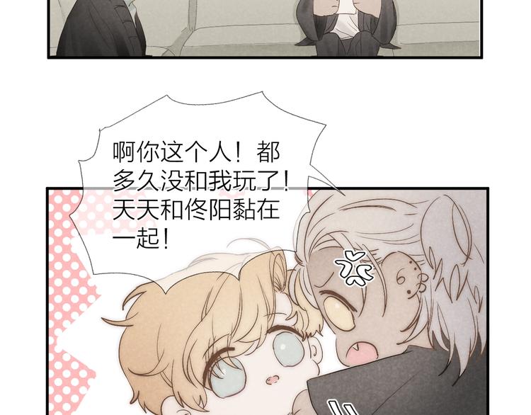 第21话 箭头指向之处10