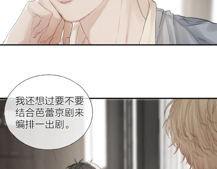 第5话 第1次排练19
