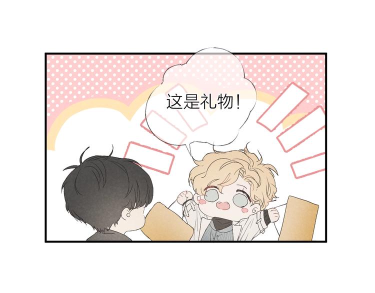 第18话 我们的秘密26