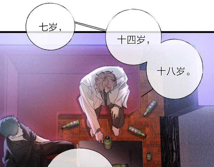 第37话 回家15
