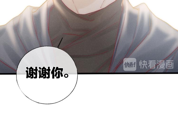 第40话 不敢言7