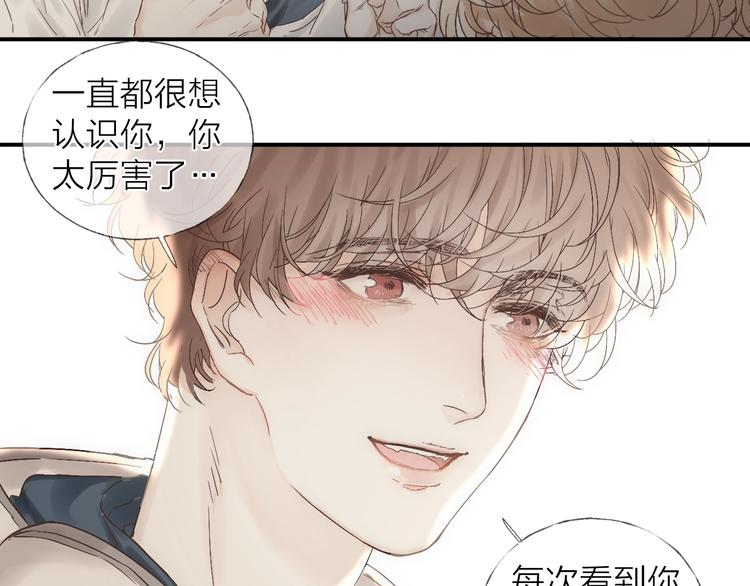 第16话 陪我36