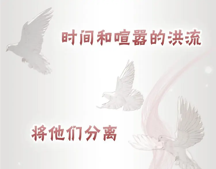 序章 当芭蕾遇见京剧21