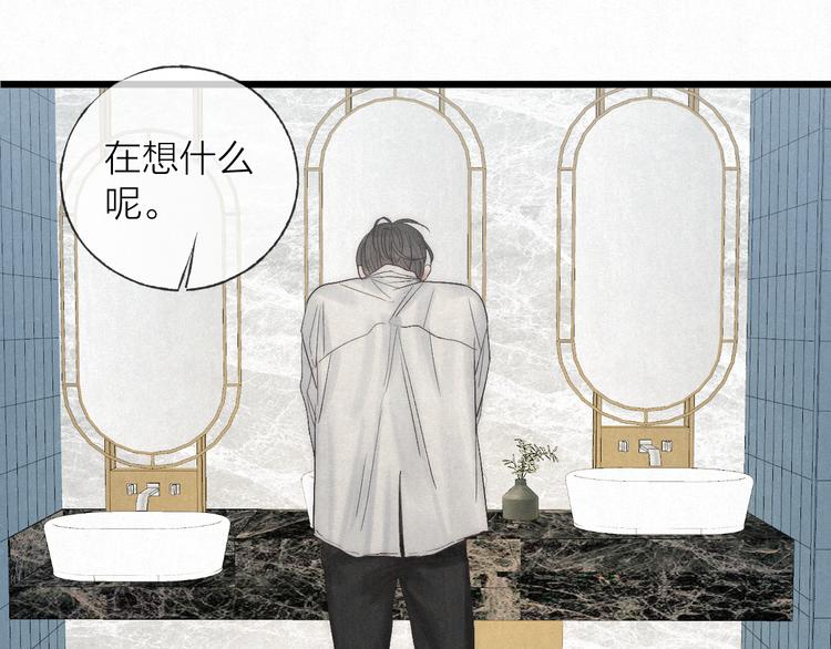 第47话 当各自旅程前奏响起43