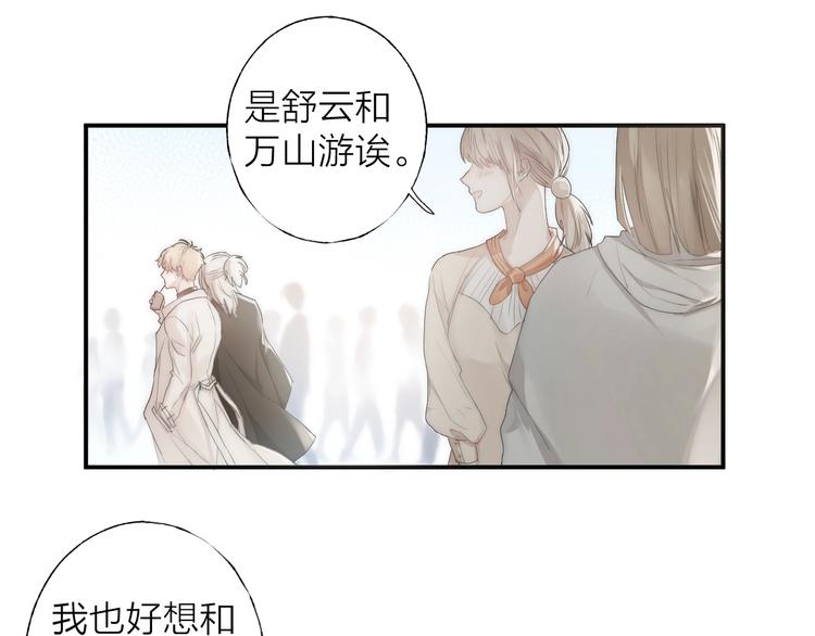 第1话 我的光71