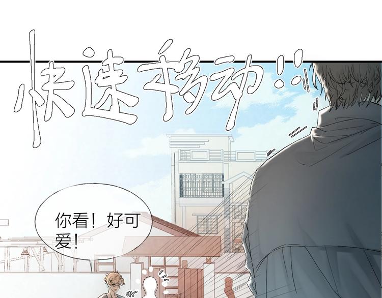 第10话 梨花颂19
