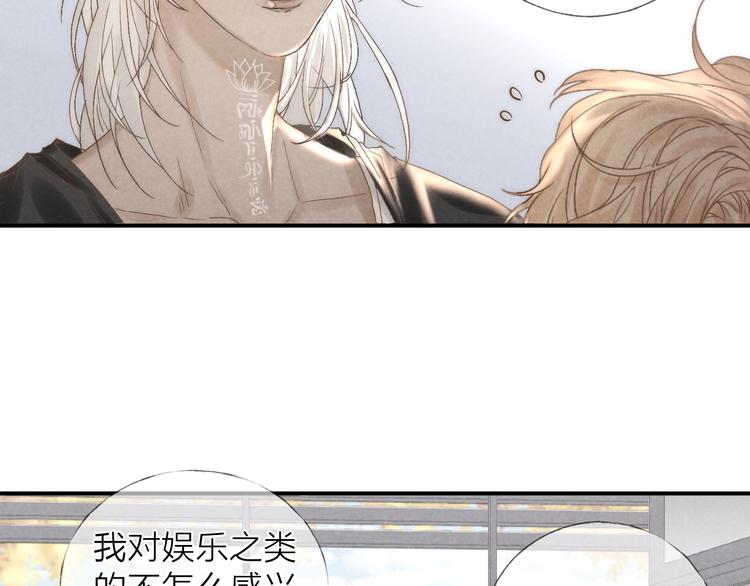 第21话 箭头指向之处48