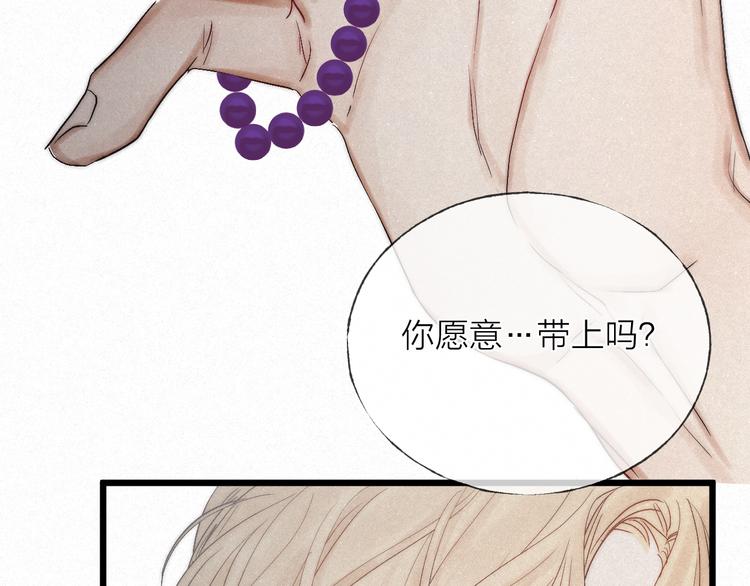 第48话 前程似锦！70