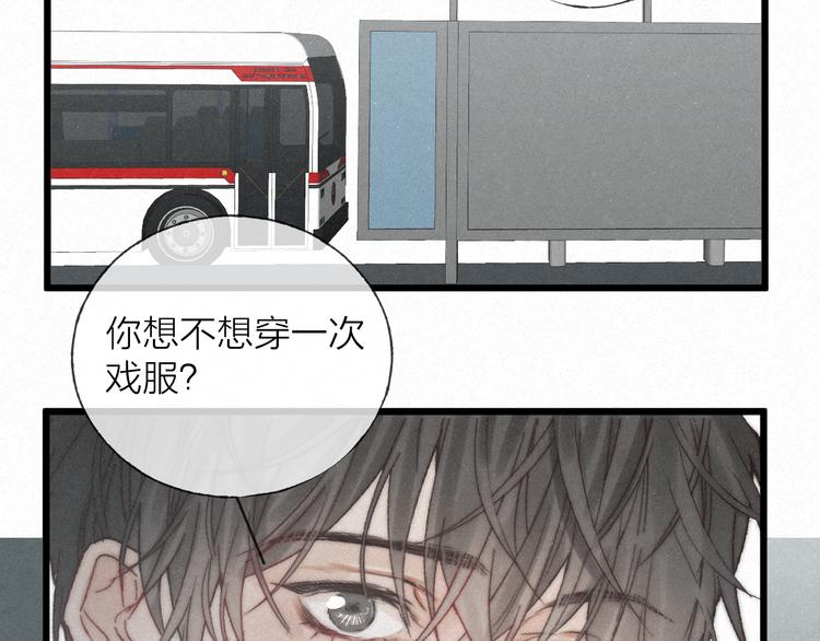 第48话 前程似锦！18