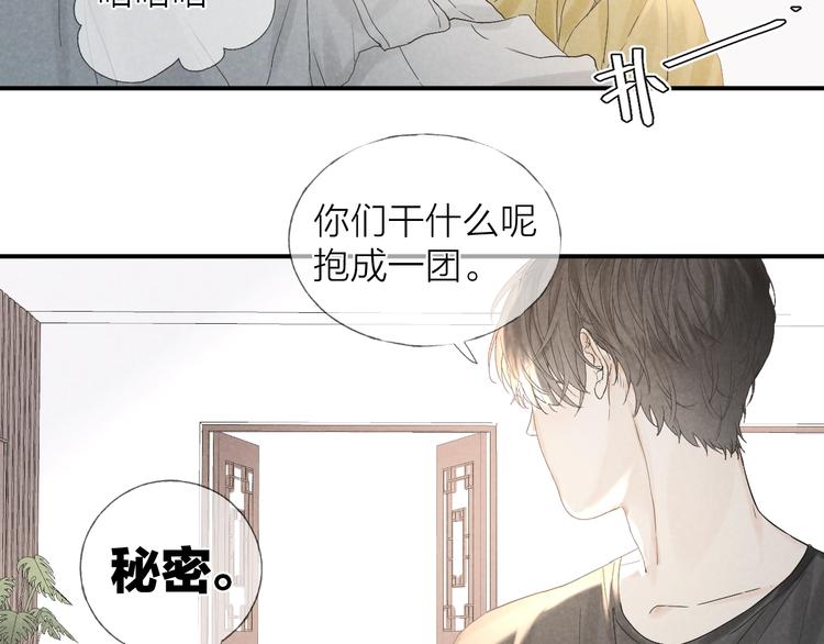 第19话 你也要来一个吗3