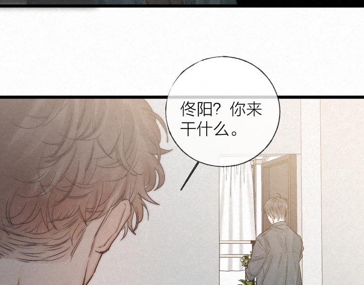 第42话 昨夜好梦今朝多烦忧52