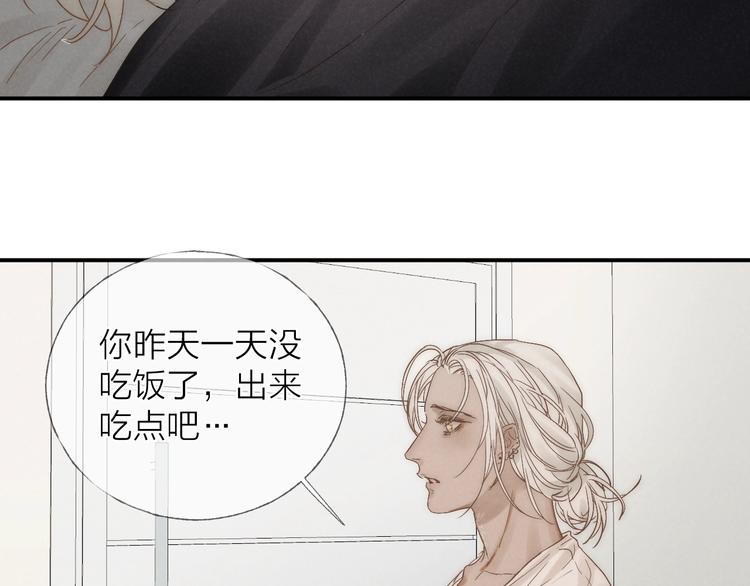 第27话 初雪6