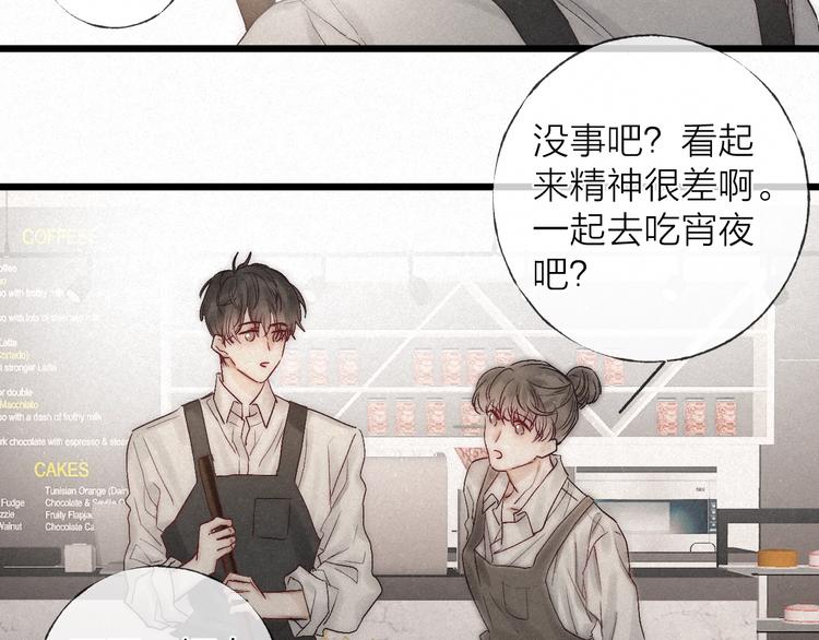 第38话 糖果65