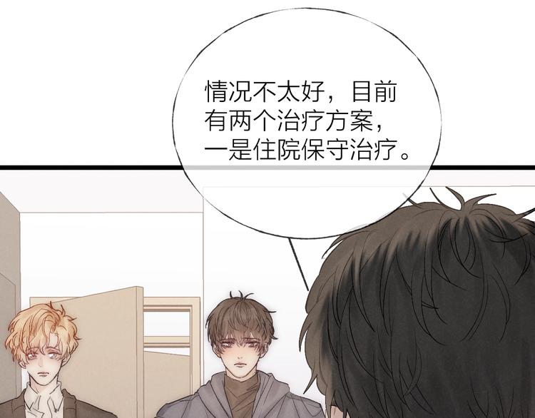 第38话 糖果85