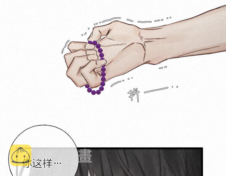 第48话 前程似锦！73