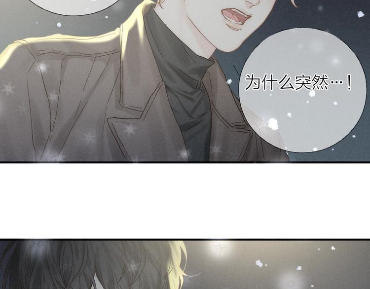 第27话 初雪38