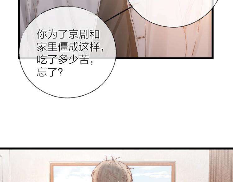 第37话 回家56