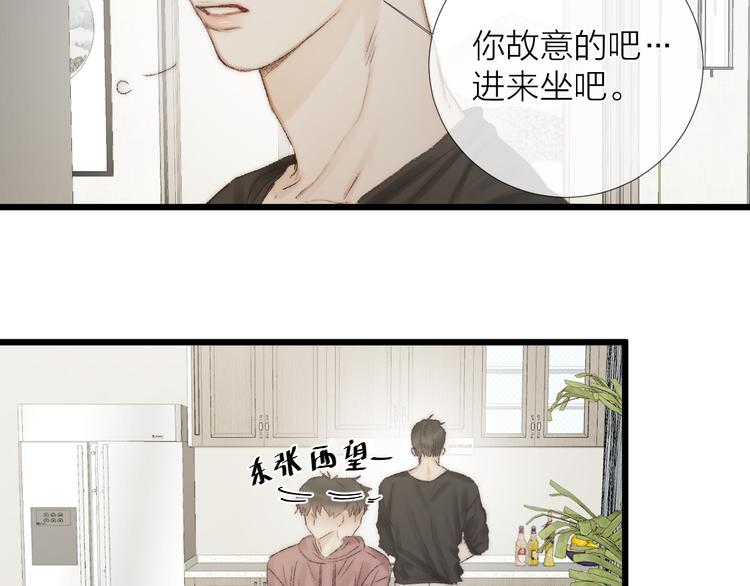 番外二 蝴蝶梦33