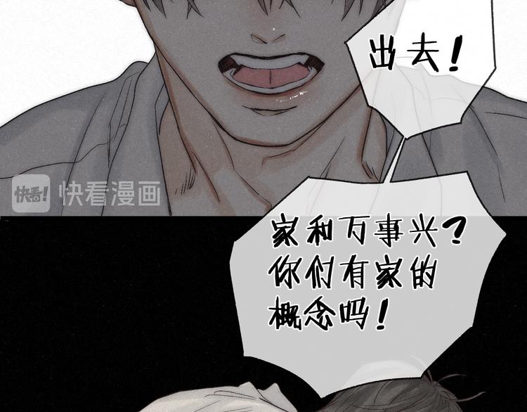第45话 苦难终有头20