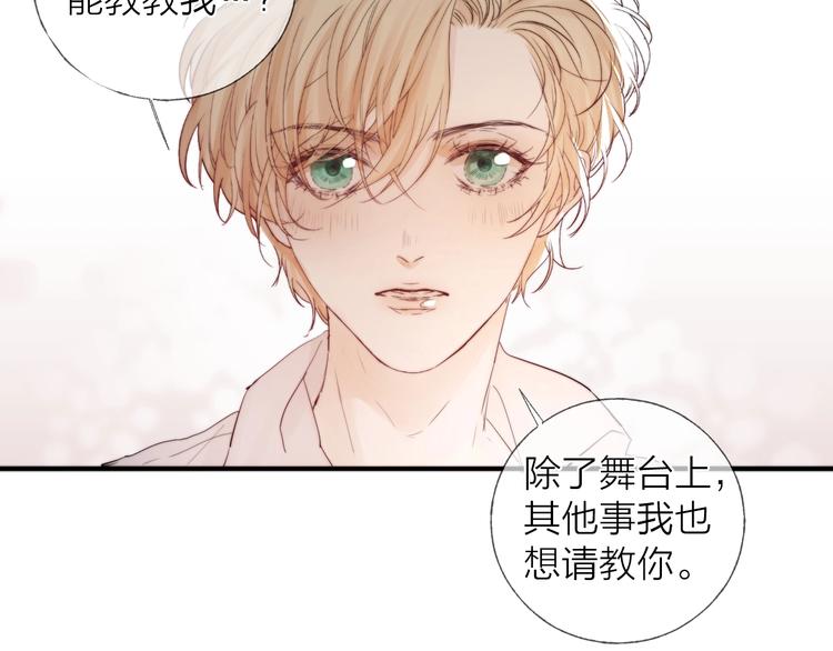 第7话 教教我99