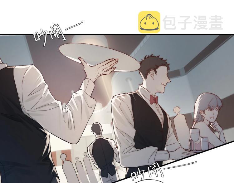 第2话 交个朋友吧85