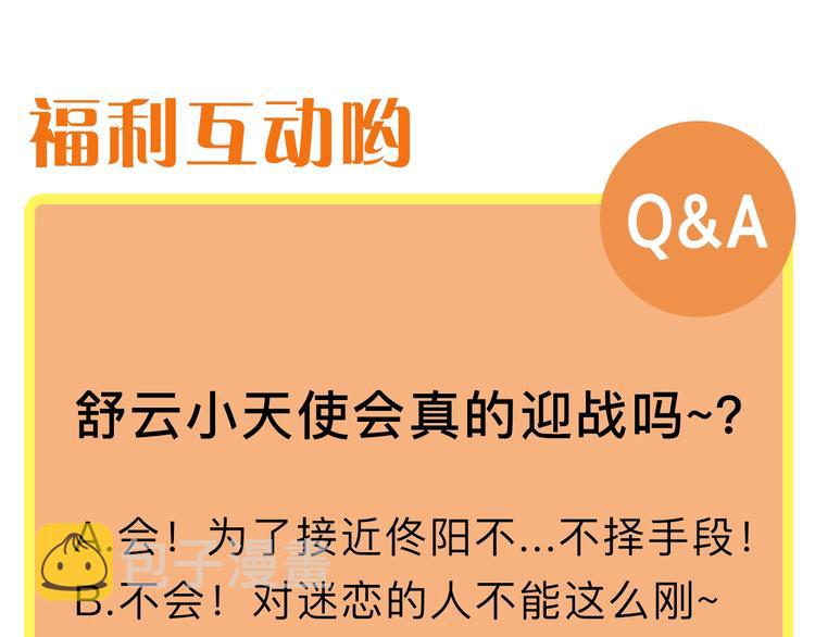 第3话 我接受了127