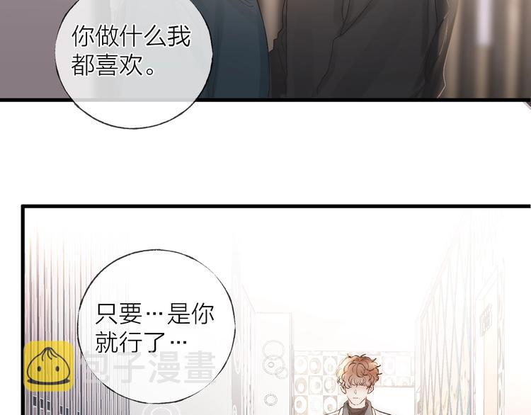 第36话 醉醺醺☁️50