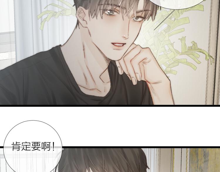 番外二 蝴蝶梦37
