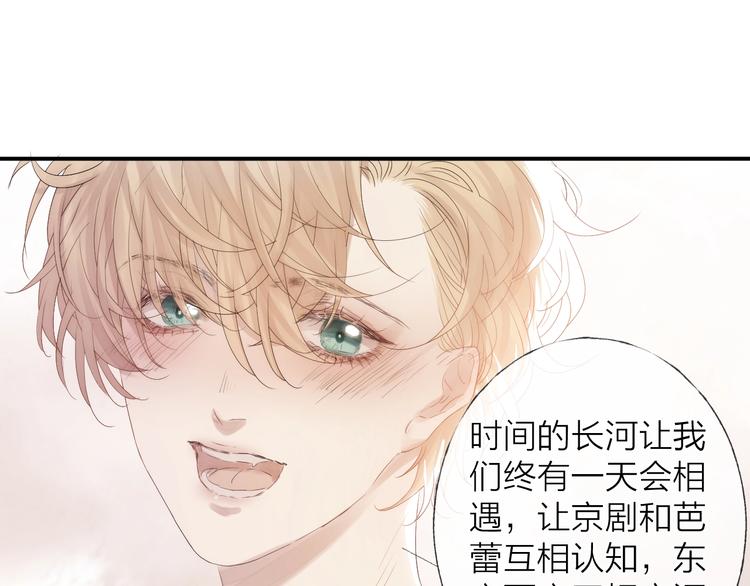 第4话 我们终将相遇76