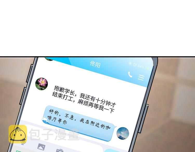 第6话 我把他交给你了71
