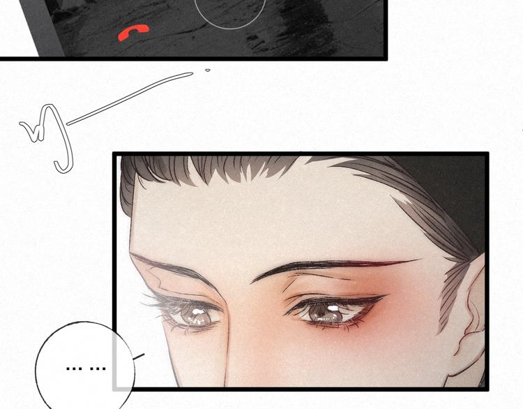 第40话 不敢言51