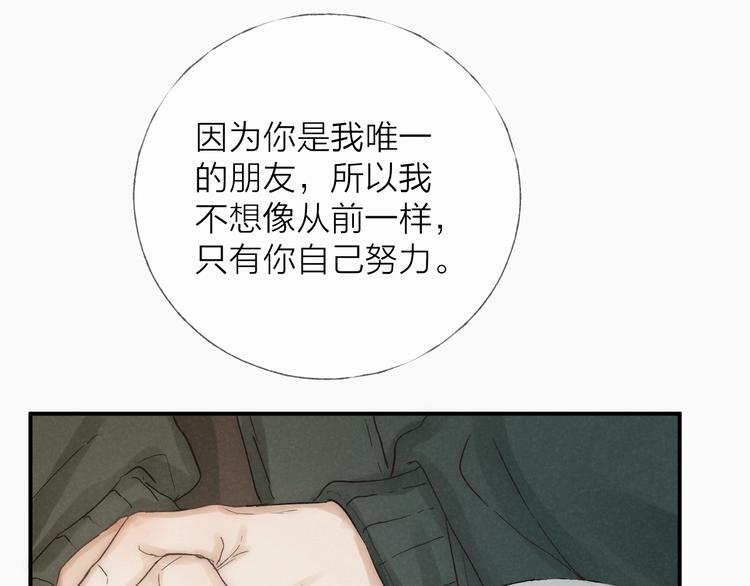第30话 粉红的知识增加了！0