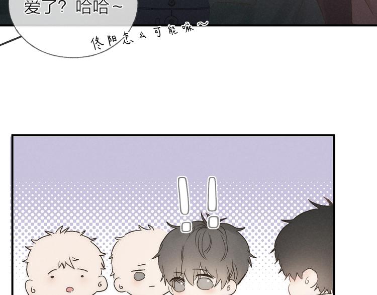 第35话 更衣间小秘密62