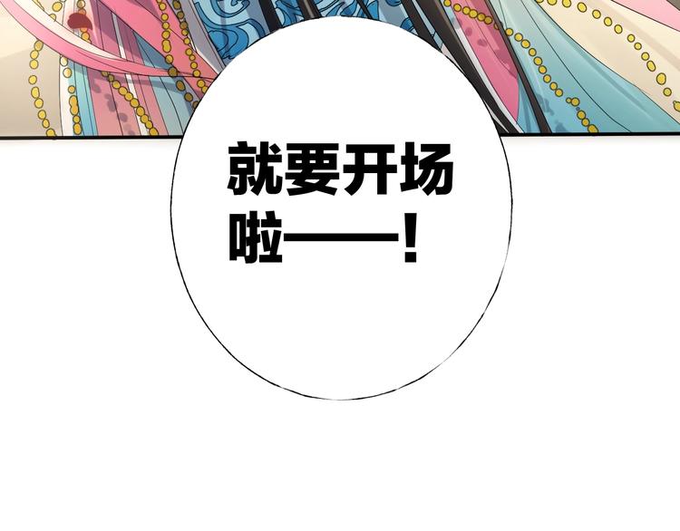 第2话 交个朋友吧3