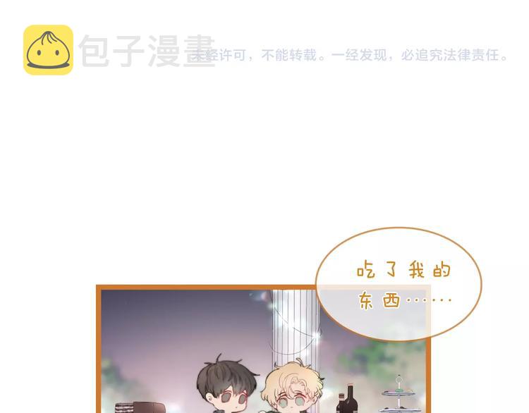 第13话 转身，停留70