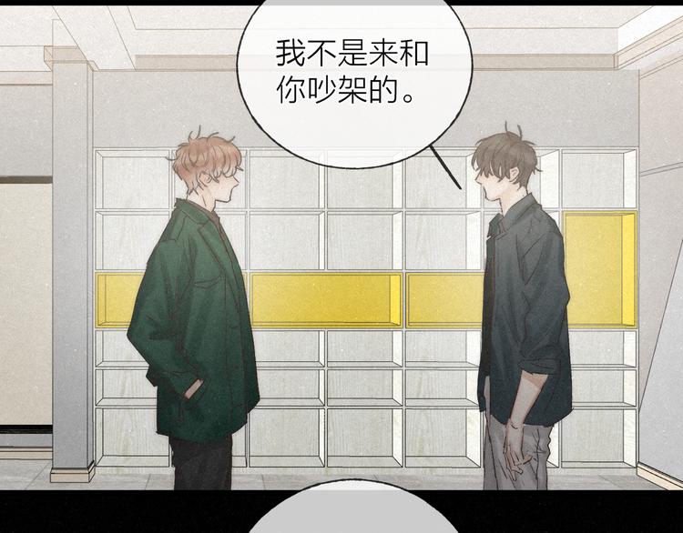 第42话 昨夜好梦今朝多烦忧56