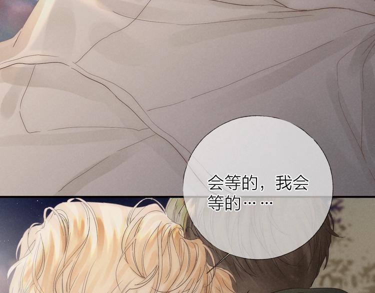 第29话 奔向你，拥抱你74