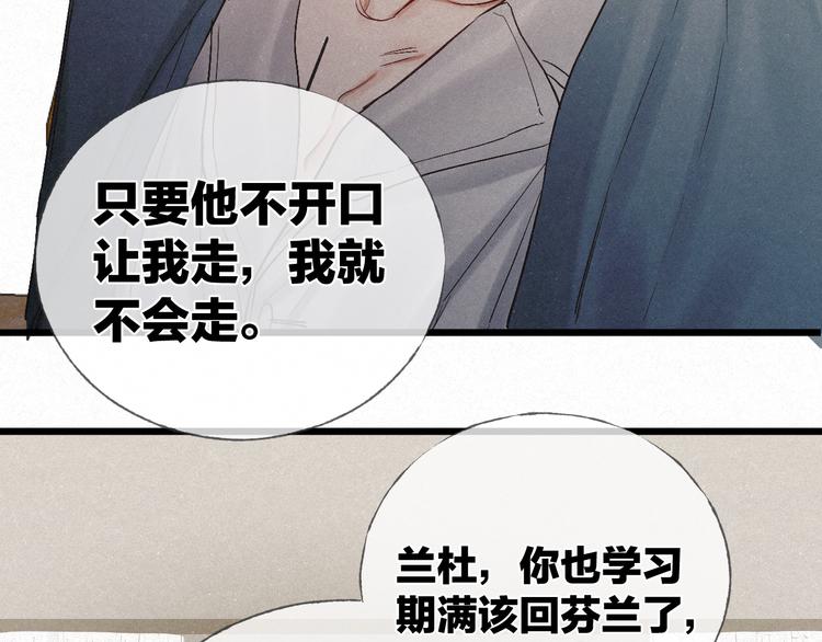 第44话 春天的收尾63