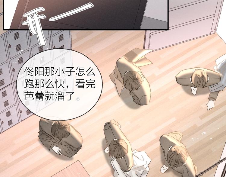 第35话 更衣间小秘密22