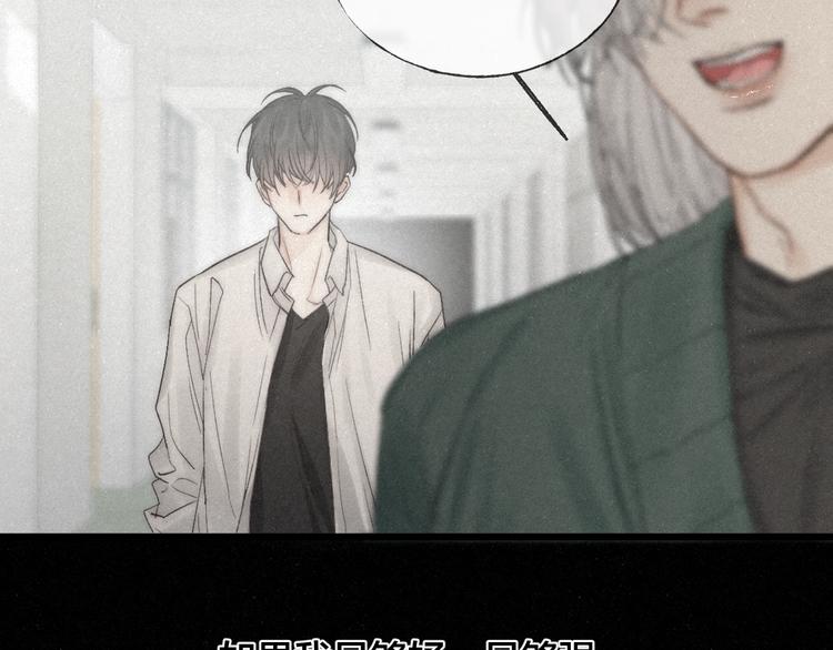 第44话 春天的收尾5