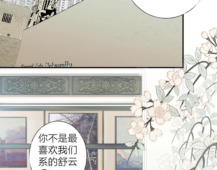 第1话 我的光30