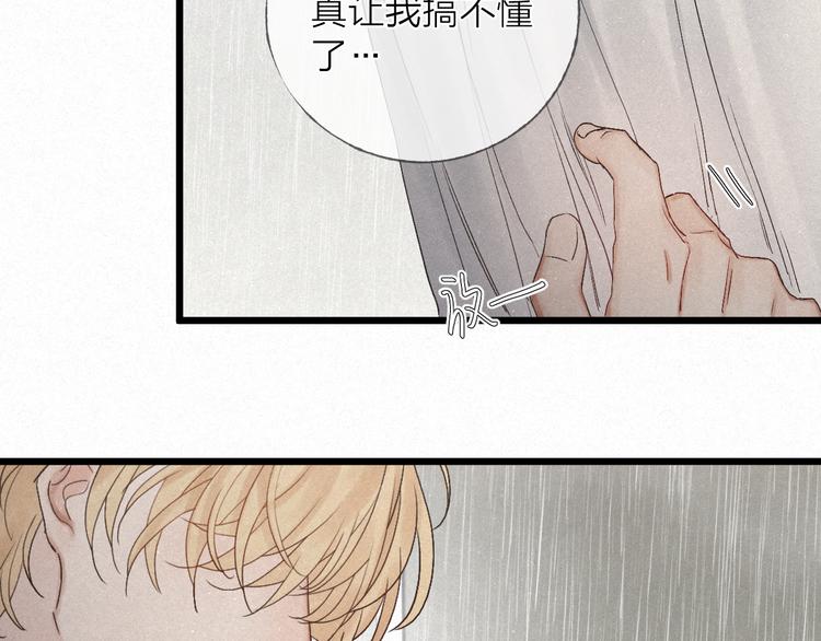 第44话 春天的收尾60