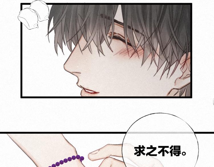 第48话 前程似锦！77