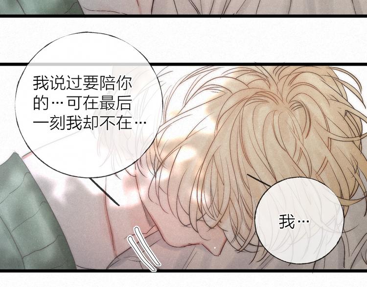 第46话 自责36