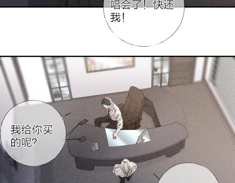 第28话 向你而去32