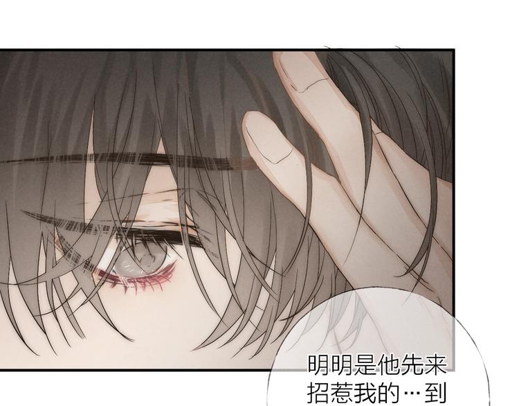 第26话 回到最初27